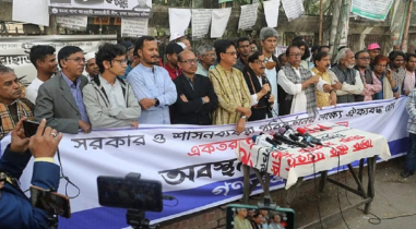 জনগণ ভোট প্রত্যাখ্যান করেছে: গণতন্ত্র মঞ্চ