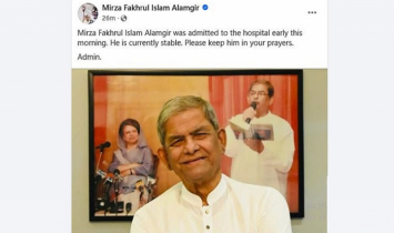 মির্জা ফখরুলের শারীরিক অবস্থা স্থিতিশীল