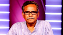 দেশের নীতি নির্ধারণ করছে দাতা সংস্থাগুলো: আনু মুহাম্মদ