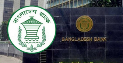 ডিজিটাল ব্যাংক: মূলধনের শর্ত বাড়লো ৩০০ কোটি টাকা