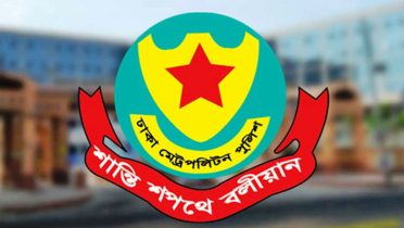 রোববার শাহবাগ এলাকায় যানচলাচল নিয়ন্ত্রণ করবে পুলিশ