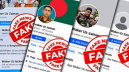 সেনাপ্রধানের নামে ভুয়া অ্যাকাউন্ট খুলে বিভ্রান্তিকর তথ্য প্রচার