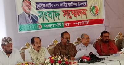 নবযাত্রা শুরু হবে জাতীয় পার্টির: আনিসুল ইসলাম