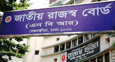 মিথ্যা তথ্যে ‘শূন্য’ রিটার্ন দিলে ৫ বছরের জেল