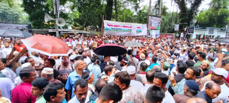 সরকারকে এক মাসের আল্টিমেটাম