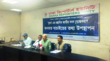 দুইবারের বেশি প্রধানমন্ত্রী থাকার বিপক্ষে ৮৯ শতাংশ মানুষ