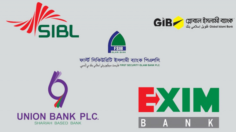 পাঁচ ব্যাংকে ৬ হাজার কর্মী ছাঁটাই পাঁচ ব্যাংকে ৬ হাজার কর্মী ছাঁটাই
