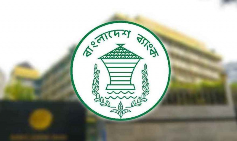 শিল্পের কাঁচামাল আমদানি মূল্য পরিশোধ ৩১ ডিসেম্বর পর্যন্ত শিল্পের কাঁচামাল আমদানি মূল্য পরিশোধ ৩১ ডিসেম্বর পর্যন্ত