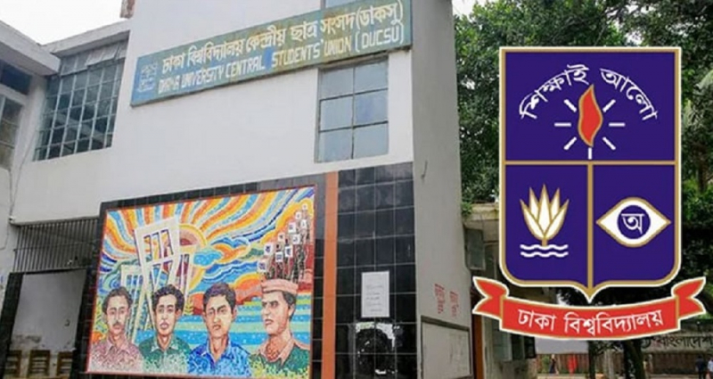 ডাকসু নির্বাচন: প্রার্থীদের চূড়ান্ত তালিকা প্রকাশ ডাকসু নির্বাচন: প্রার্থীদের চূড়ান্ত তালিকা প্রকাশ