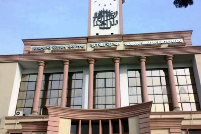রাজউকের ১৬ বছরের কার্যক্রম নিরীক্ষার নির্দেশ রাজউকের ১৬ বছরের কার্যক্রম নিরীক্ষার নির্দেশ