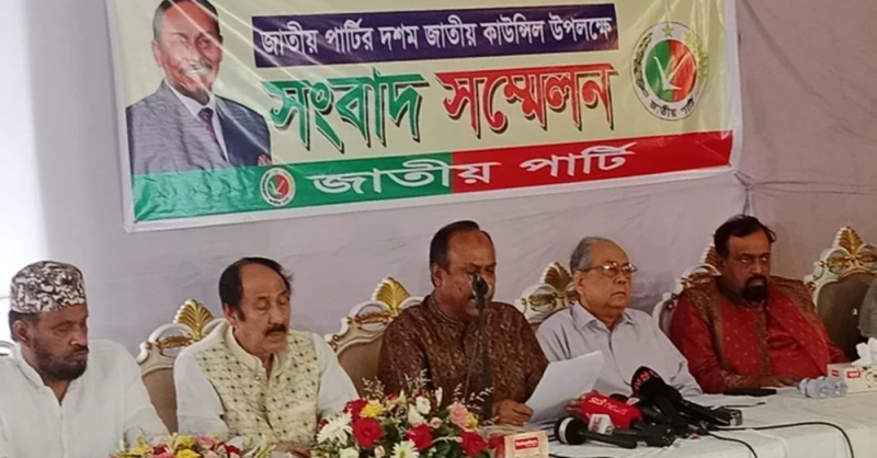 নবযাত্রা শুরু হবে জাতীয় পার্টির: আনিসুল ইসলাম নবযাত্রা শুরু হবে জাতীয় পার্টির: আনিসুল ইসলাম