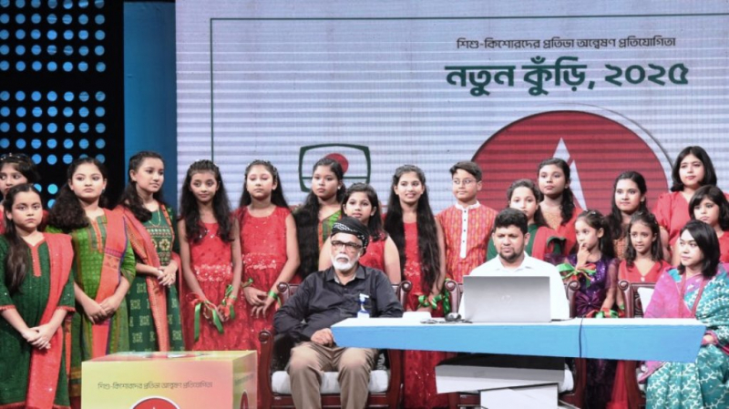 আবার শুরু হচ্ছে ‘নতুন কুঁড়ি’