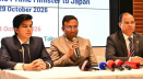 প্রধানমন্ত্রীর জাপান সফরে ৩ সহযোগিতা স্মারক ও ১ চুক্তি সই প্রধানমন্ত্রীর জাপান সফরে ৩ সহযোগিতা স্মারক ও ১ চুক্তি সই