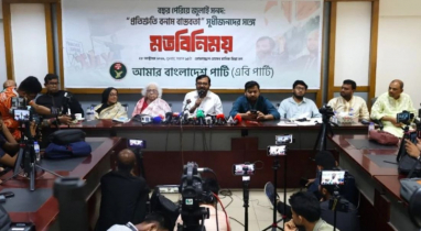 জুলাই সনদের এক অক্ষরও বাস্তবায়ন হয়নি: এবি পার্টি