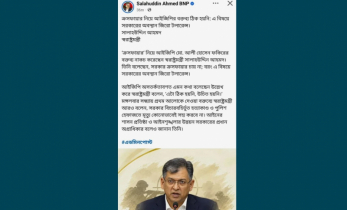 ক্রসফায়ার’ নিয়ে আইজিপির বক্তব্য ঠিক হয়নি : স্বরাষ্ট্রমন্ত্রী ক্রসফায়ার’ নিয়ে আইজিপির বক্তব্য ঠিক হয়নি : স্বরাষ্ট্রমন্ত্রী
