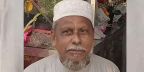 জামায়াত নেতার আপত্তিকর ভিডিও, সাংগঠনিক কার্যক্রম থেকে অব্যাহতি জামায়াত নেতার আপত্তিকর ভিডিও, সাংগঠনিক কার্যক্রম থেকে অব্যাহতি